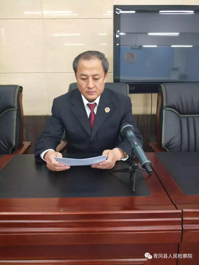 青冈县人民检察院召开整顿作风,优化营商环境工作再推进,再动员工作